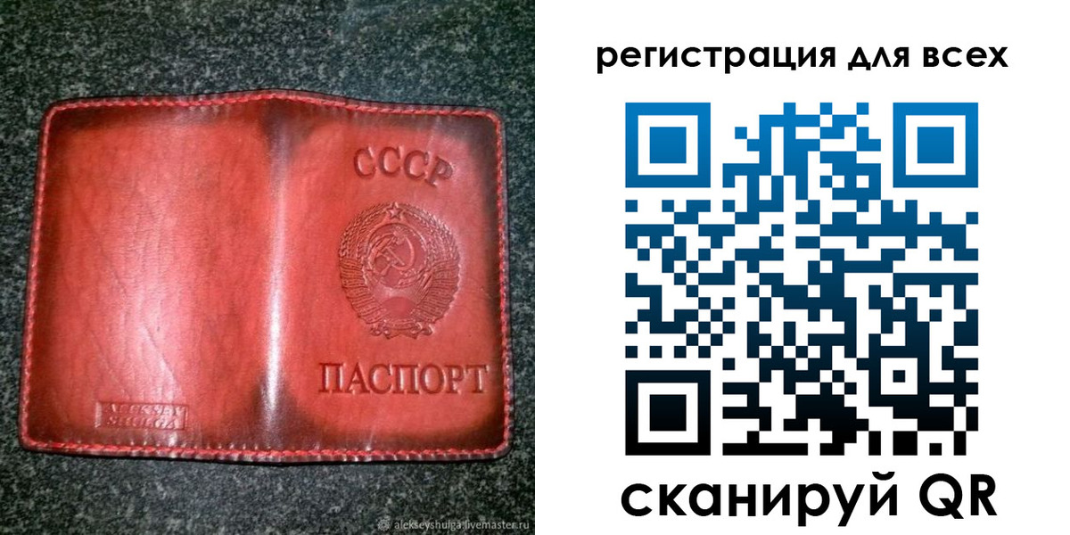 миграционный учет в Большом Камне